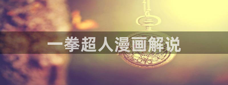 羞羞漫画免费领取