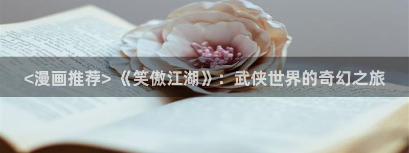 羞羞漫画进入站
