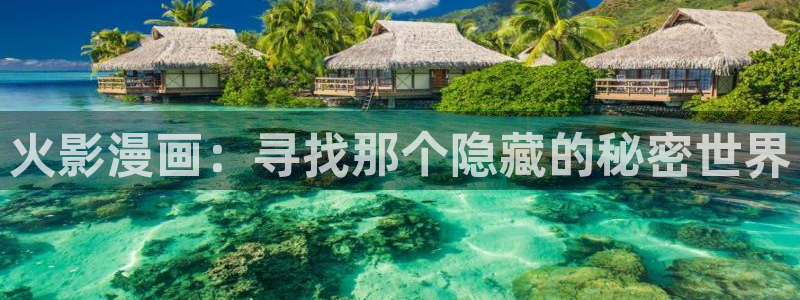羞羞漫画sss入口免费