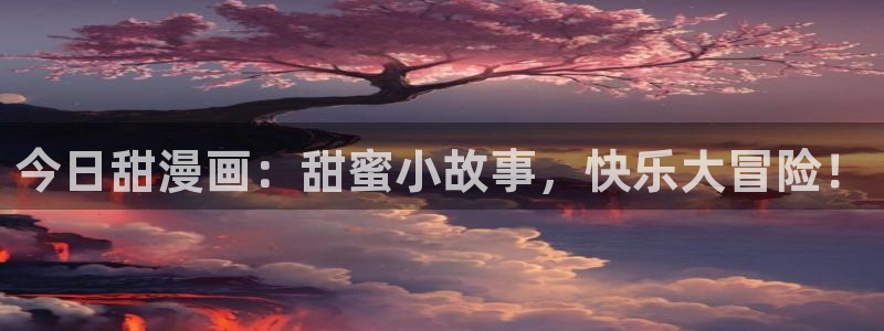 羞羞漫画sss303