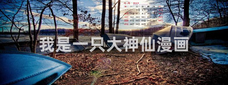 双女主羞羞漫画