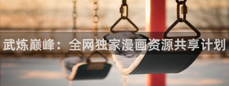 羞羞漫画主页免费看