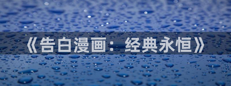 羞羞羞羞漫画